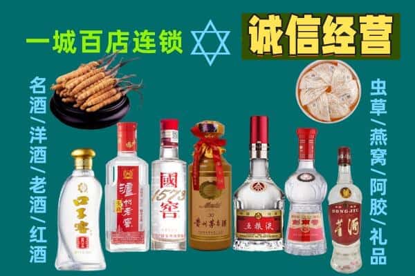 忻州市五台回收五粮液酒瓶