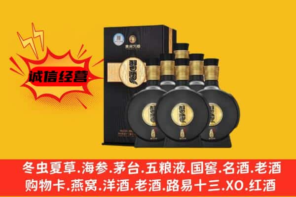 忻州市五台上门回收习酒价格