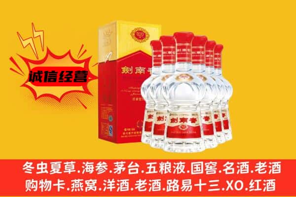 忻州市五台上门回收水晶剑价格