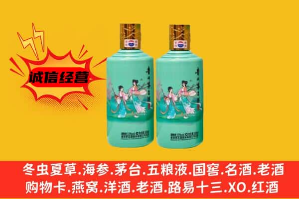 忻州市五台回收24节气茅台酒
