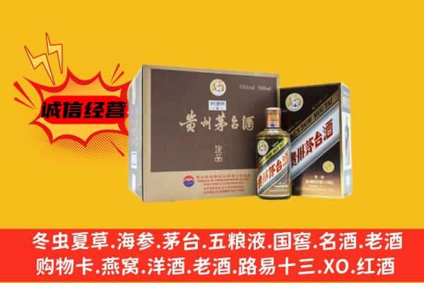 忻州市五台回收彩釉茅台酒