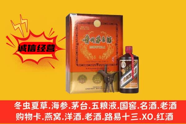 忻州市五台回收精品茅台酒