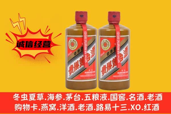 忻州市五台名酒回收酱瓶茅台酒.jpg