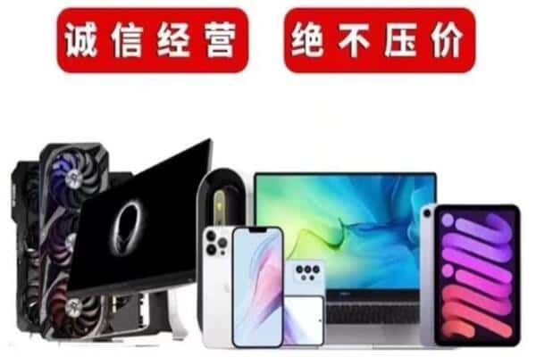 忻州市五台回收音响